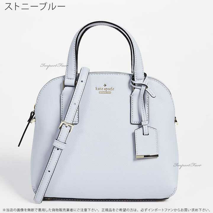 楽天市場】Kate Spade ケイトスペード キャメロン ストリート ロッティ  