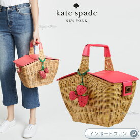 Kate Spade ケイトスペード ピクニック パーフェクト 3D ウィッカー ピクニック バスケット Picnic Perfect 3D Wicker Picnic Basket イチゴ ギフト プレゼント □