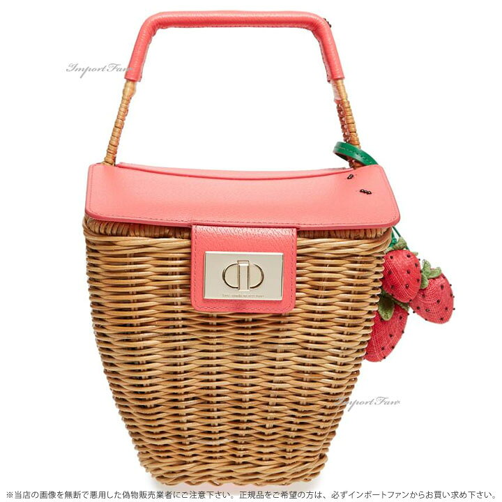 楽天市場】Kate Spade ケイトスペード ピクニック パーフェクト 3D  