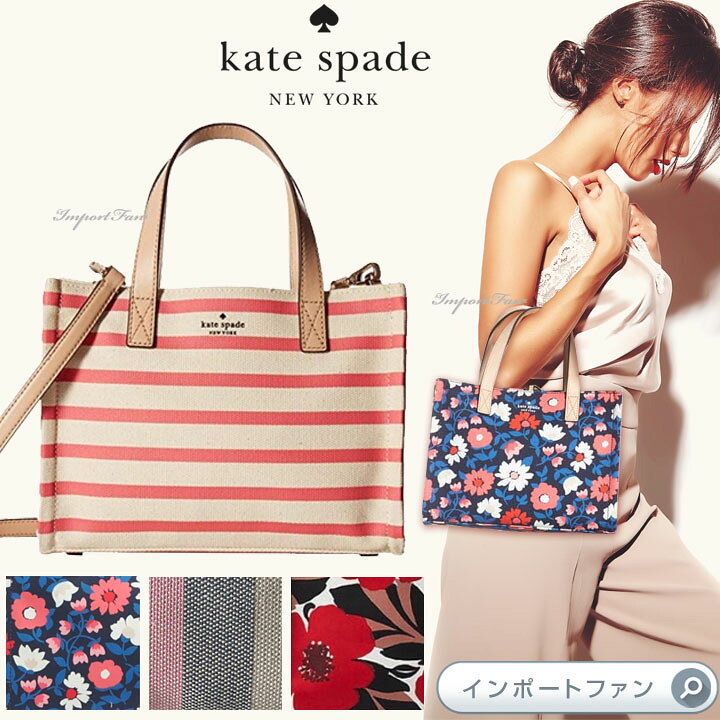 楽天市場】Kate Spade ケイトスペード ワシントン スクエア サム