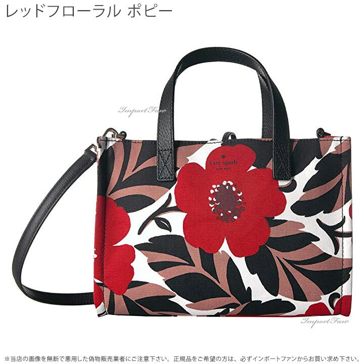 楽天市場】Kate Spade ケイトスペード ワシントン スクエア サム