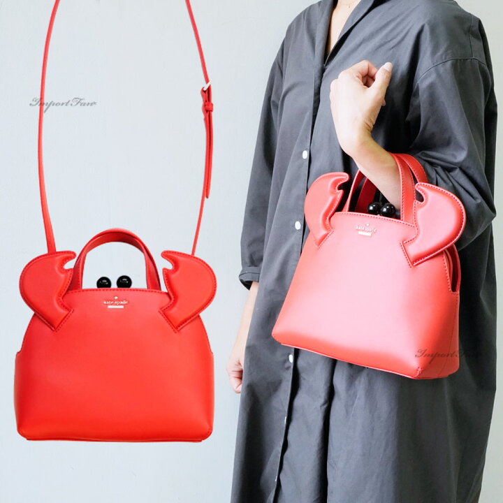 楽天市場】Kate Spade ケイトスペード ショア シング スモール クラブ 