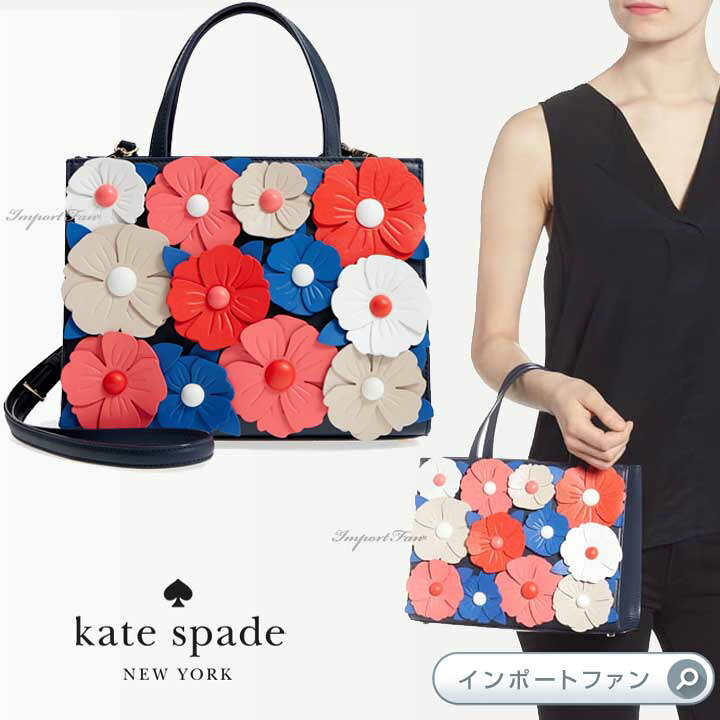 楽天市場】Kate Spade ケイトスペード マディソン デイジー レーン 