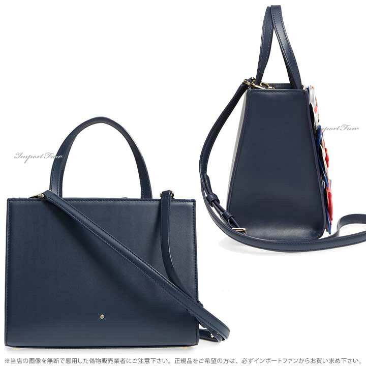 楽天市場】Kate Spade ケイトスペード マディソン デイジー レーン 