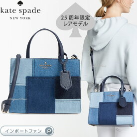 Kate Spade ケイトスペード 25周年記念 限定モデル トンプソン ストリート ファブリック サム ハンドバッグ Thompson Street Fabric Sam ギフト プレゼント 【ポイント最大47倍！お買い物マラソン セール】