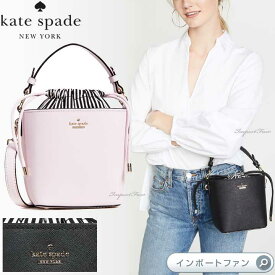 Kate Spade ケイトスペード キャメロン ストリート ピッパ ハンドバッグ Cameron Street Pippa ギフト プレゼント □