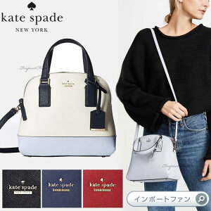 ケイト・スペード(Kate Spade) キャメロンストリート ハンドバッグ 