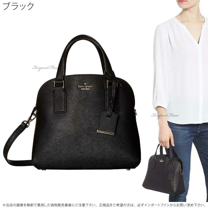 楽天市場】Kate Spade ケイトスペード キャメロン ストリート スモール  