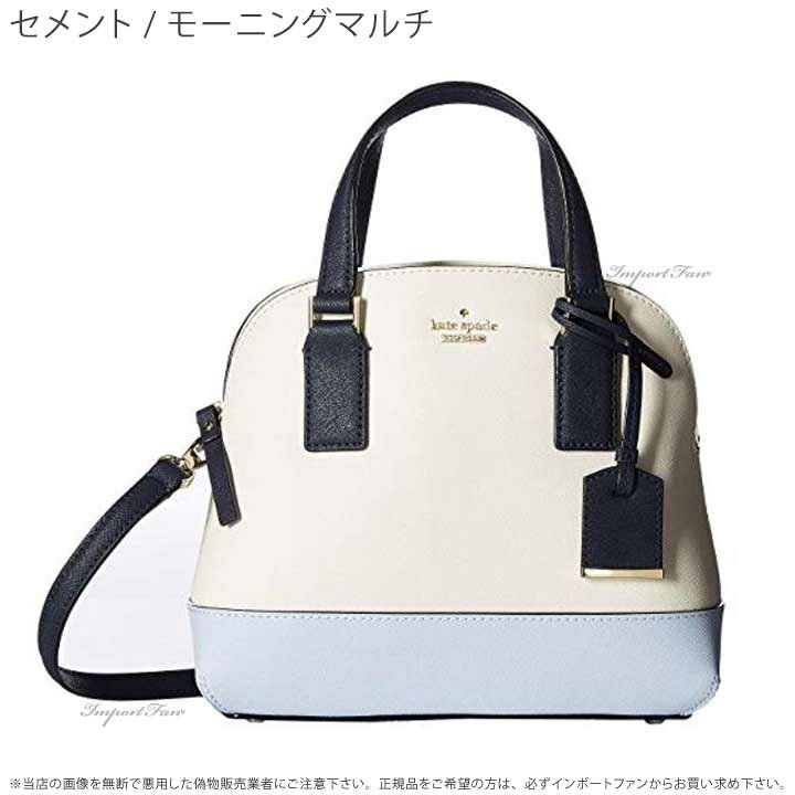 楽天市場】Kate Spade ケイトスペード キャメロン ストリート スモール  