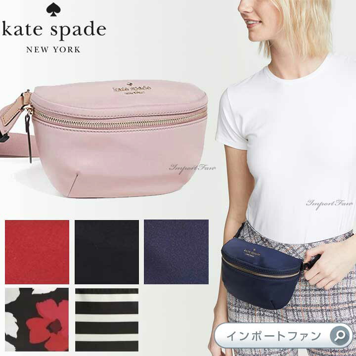 楽天市場】Kate Spade ケイトスペード ワトソン レーン ベティ ベルト  