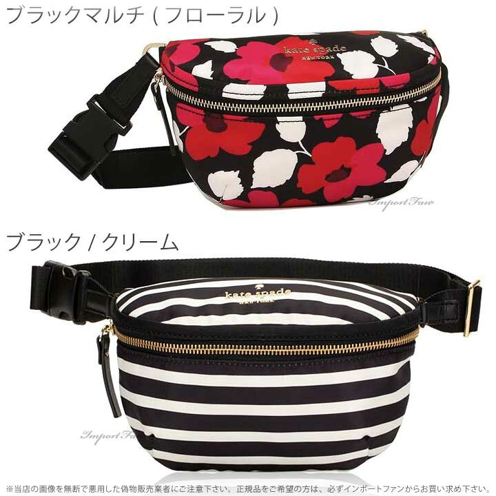 楽天市場】Kate Spade ケイトスペード ワトソン レーン ベティ ベルト  
