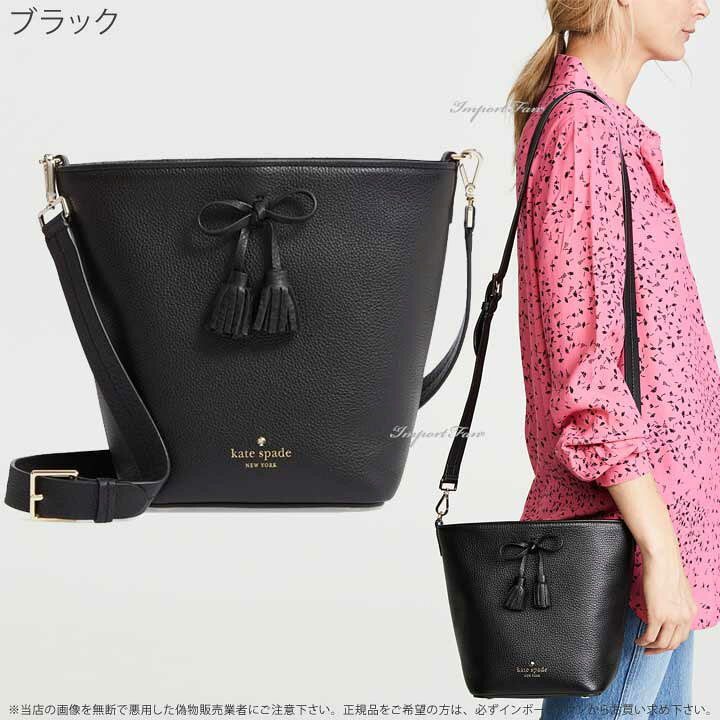 楽天市場】Kate Spade ケイトスペード ヘイズ ストリート ヴァネッサ 