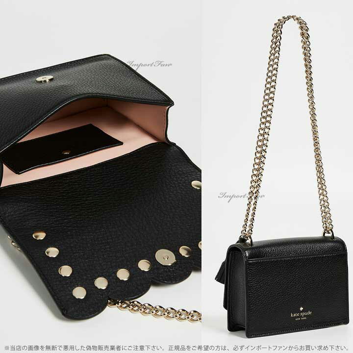 楽天市場】Kate Spade ケイトスペード ヘイズ ストリート パール 