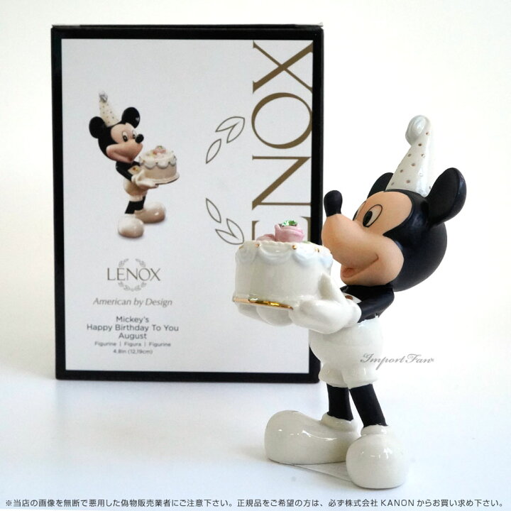 楽天市場 レノックス ディズニー ミッキー お誕生日おめでとう Lenox Mickey S Happy Birthday To You バースデー ギフト プレゼント Import Fan 楽天市場 レノックス ディズニー ミッキー お誕生日おめでとう Lenox Mickey S Happy Birthday To You バースデー ギフト プレゼント Import Fan