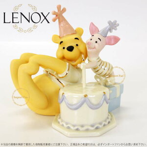 レノックス LENOX くまのプーさん ピグレット バースデー サプライズ Pooh & Pigret's Birthday Surprise 6126114 ギフト プレゼント □