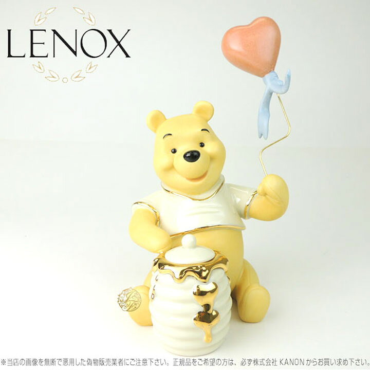 楽天市場】レノックス くまのプーさんからの贈り物 LENOX For You From 
