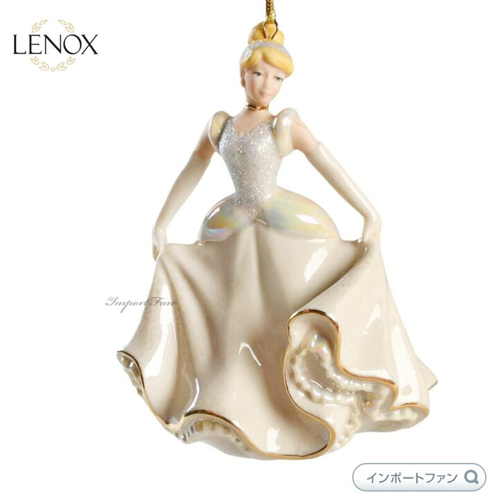 楽天市場】レノックス LENOX シンデレラのイブニングオーナメント 