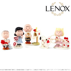 レノックス スヌーピー バレンタインデー 5点セット 847761a LENOX PEANUTS SNOOPY 5 piece Valentine's Day ギフト プレゼント □