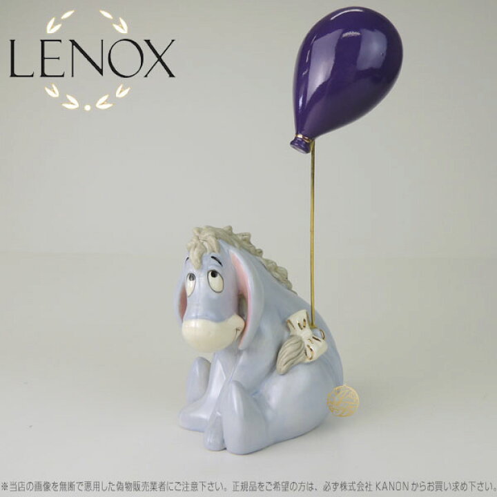 楽天市場 レノックス イーヨー ふうせん 誕生日パーティー くまのプーさん ディズニー Disney S Eeyore S Birthday Bash Figurine Lenox ギフト プレゼント Import Fan 楽天市場 レノックス イーヨー ふうせん 誕生日パーティー くまのプーさん ディズニー Disney S Eeyore S Birthday Bash Figurine Lenox ギフト プレゼント Import Fan
