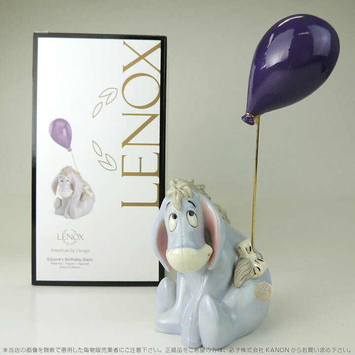 楽天市場 レノックス イーヨー ふうせん 誕生日パーティー くまのプーさん ディズニー Disney S Eeyore S Birthday Bash Figurine Lenox ギフト プレゼント Import Fan