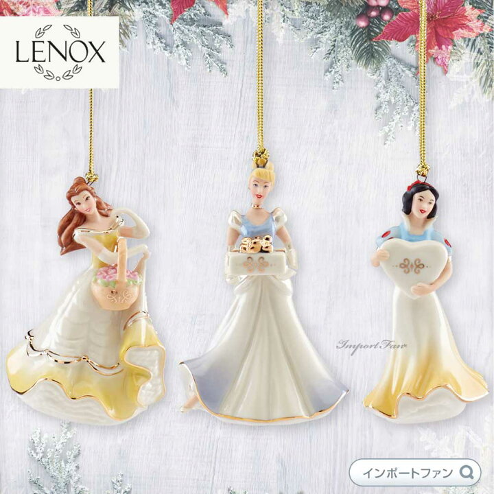 楽天市場】レノックス ディズニー プリンセス シンデレラ ベル 白雪姫 