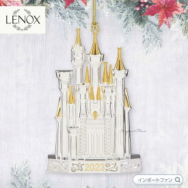 LENOX レノックス ディズニー シンデレラ城 2018年～2023年 年代が選べる オーナメント Disney Castle Metal Dated Metal Ornament 894439 【ポイント最大46倍！楽天スーパー セール】