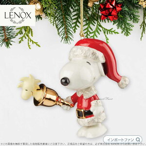 mbNX Xk[s[EbhXgbN x I[ig LENOX Snoopy Ringing Bell Ornament 894766 y|Cgő47{IubNtCf[ Z[z