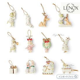 レノックス グリンチがクリスマスを盗んだ方法 ミニ オーナメント 10個セット Lenox Ornament Trees How The Grinch Stole Christmas 12 Piece Ornament Set 895921 □