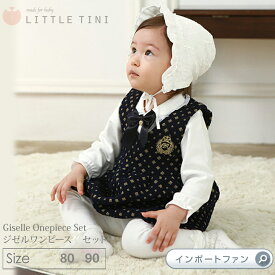 ベビー 女の子 ワンピース 3点セット 80 90 ネイビー Giselle レギンス付 子供服 綿100％ 結婚式 セレモニー 入園 卒園 発表会 出産祝い 七五三 LITTLE TINI ギフト プレゼント 【ポイント最大47倍！お買い物マラソン セール】