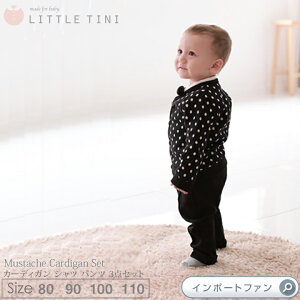 ベビー キッズ 男の子 3点セット 110 Mustache カーディガン カットソー パンツ 子供服 綿100% セレモニー ベビー服 フォーマル 発表会 結婚式 蝶ネクタイ 卒園式 七五三 LITTLE TINI ギフト プレゼ