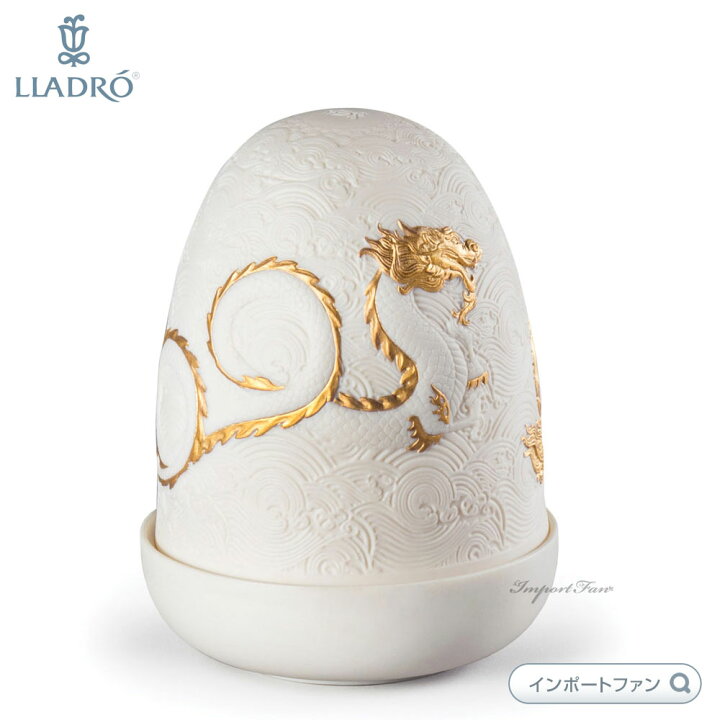 楽天市場】リヤドロ ドームランプ ドラゴン 龍 竜 辰 01023970 LLADRO  