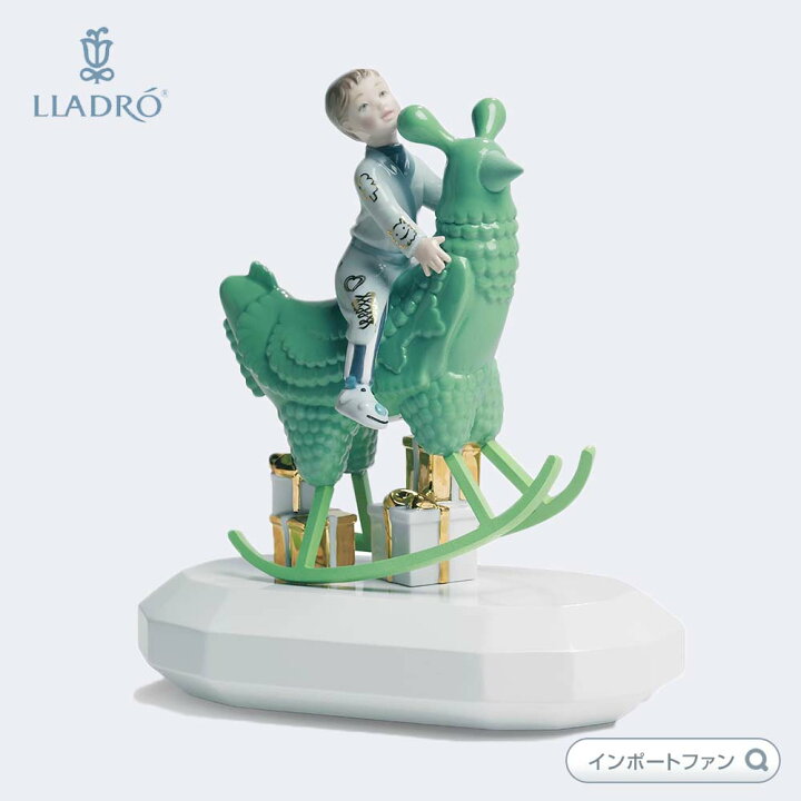楽天市場】リヤドロ 旅立ちは緑の鶏と 子供 少年 とり 01007256 LLADRO 