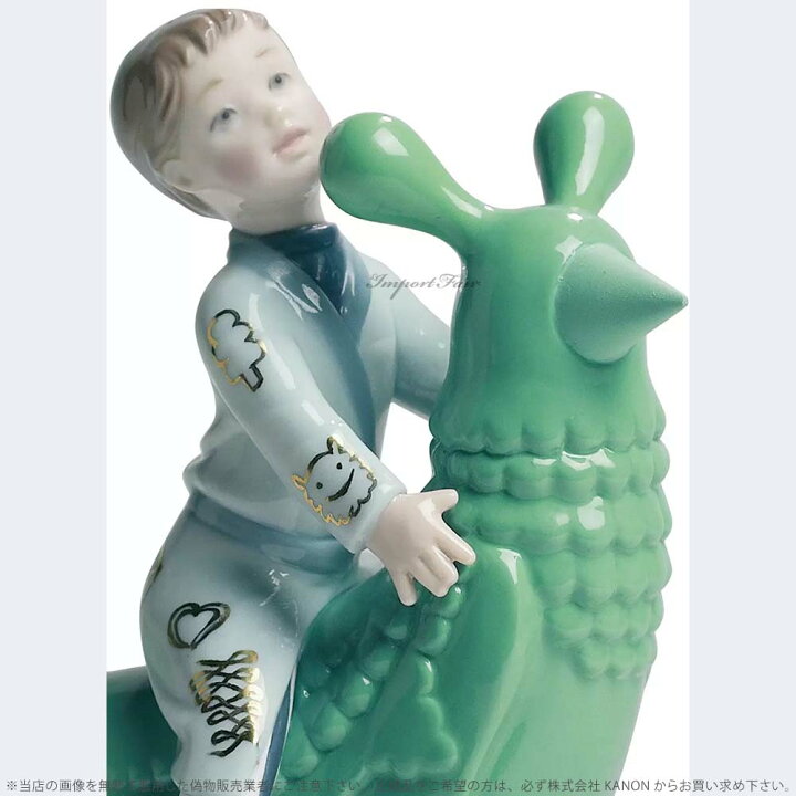 楽天市場】リヤドロ 旅立ちは緑の鶏と 子供 少年 とり 01007256 LLADRO 