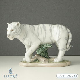 リヤドロ 虎 トラ 寅 置物 01008419 LLADRO ギフト プレゼント □
