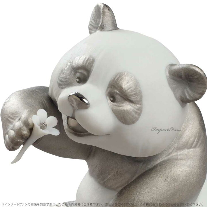 楽天市場】リヤドロ リトル パンダ 3 リデコ シルバー 01009088 LLADRO  
