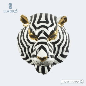 リヤドロ タイガー 虎 トラ マスク アフリカ 動物 01009404 LLADRO Tiger Mask. Black and Gold ギフト プレゼント □