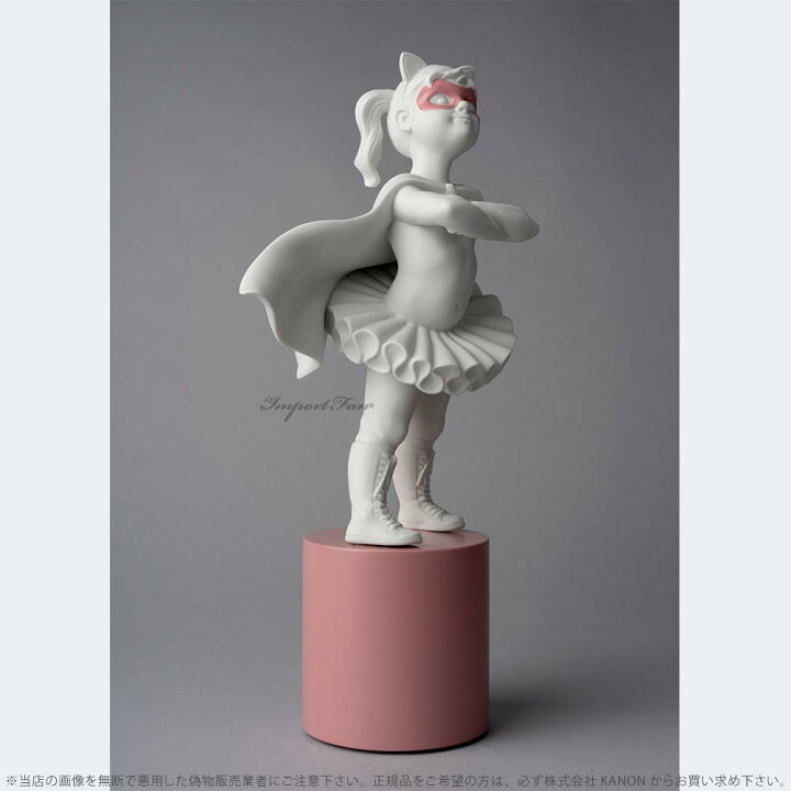 楽天市場】リヤドロ 私はヒロイン 強い 女の子 少女 01009483 LLADRO I 