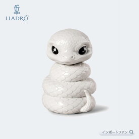 リヤドロ ベイビースネーク 干支 蛇 巳 01009767 LLADRO Baby Snake Figurine 【ポイント最大47倍！楽天スーパー セール】