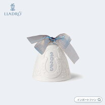 楽天市場】リヤドロ ブライダルベルの通販
