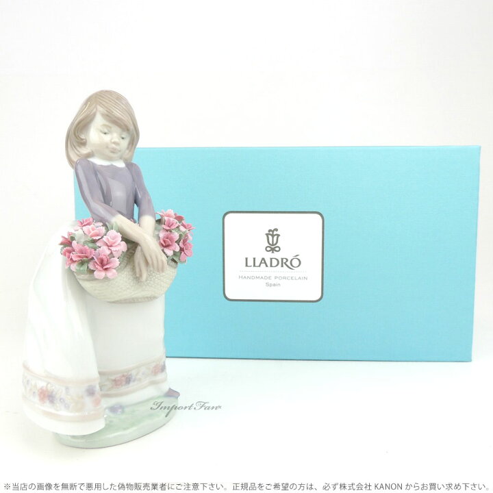 楽天市場】リヤドロ 五月のお花 スペシャルバージョン カーネーション  