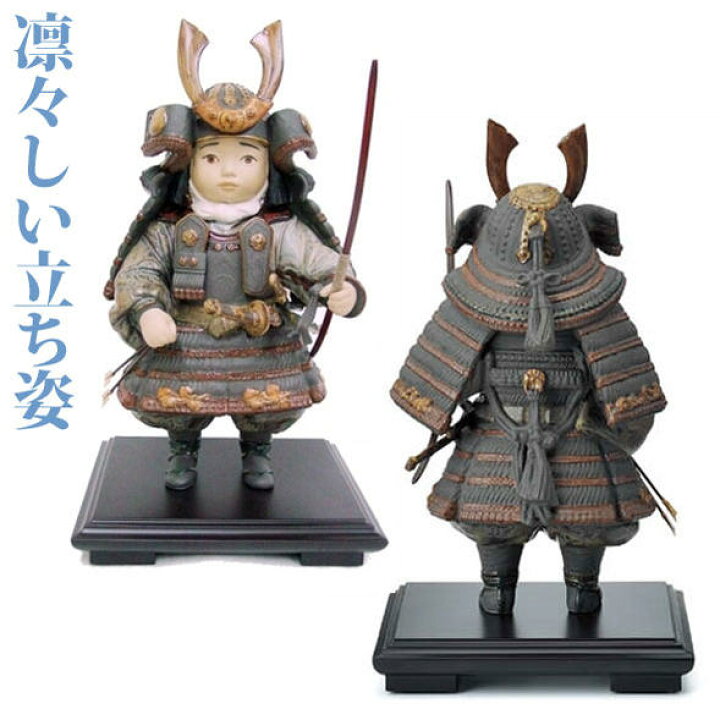 楽天市場】リヤドロ 若武者 01013006 LLADRO 世界限定製作 3500体 お 