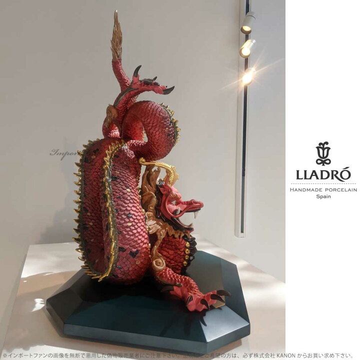 楽天市場】リヤドロ 守護龍 辰 ドラゴン レッド 世界限定製作888体 