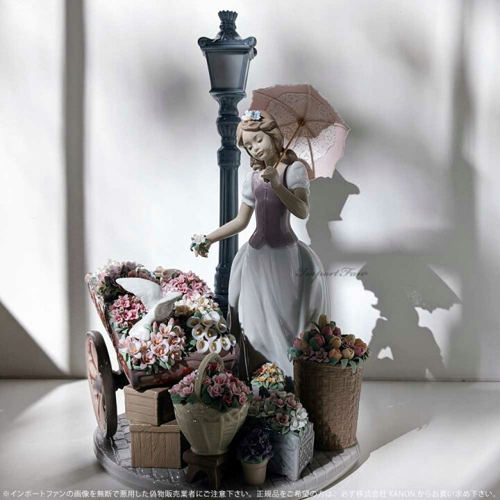 楽天市場】リヤドロ 花の街角 女性 鳩 ハト 置物 01006809 LLADRO 