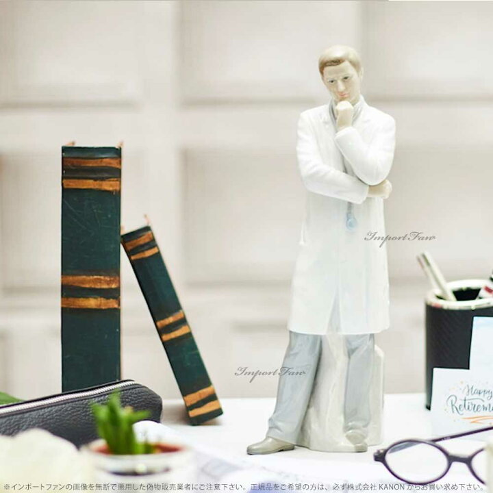 楽天市場】リヤドロ 優秀なドクター 医者 01008188 LLADRO ギフト  