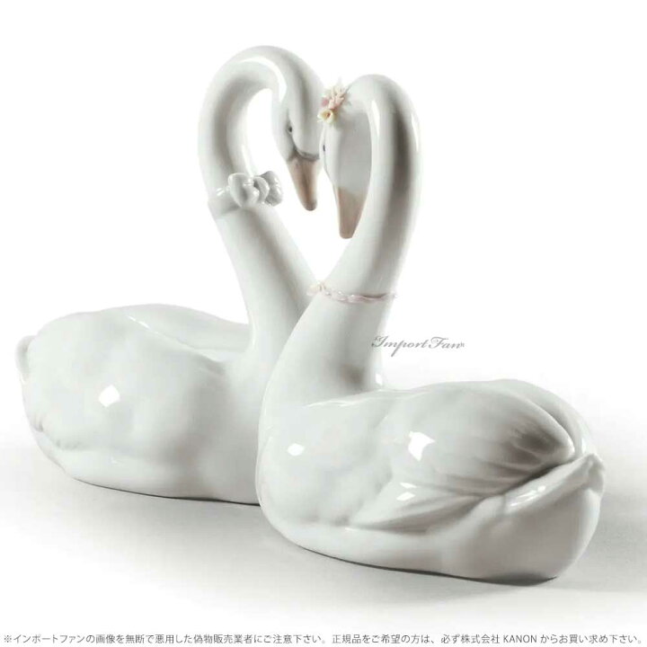 楽天市場】リヤドロ エンドレスラブ 白鳥 ハクチョウ ホワイト 鳥 置物 