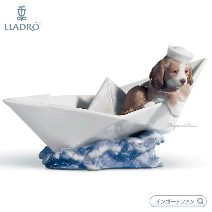 楽天市場】リヤドロ お舟に乗って 水兵 子犬 波 置物 01006642 LLADRO 
