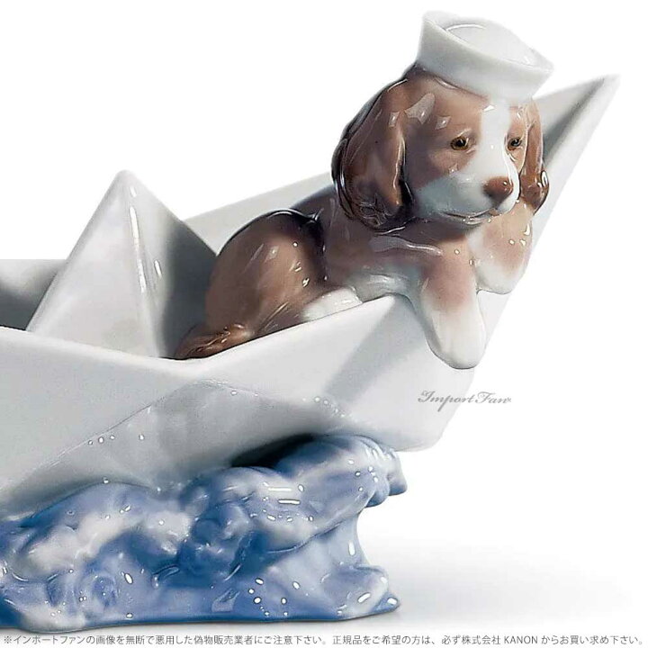 楽天市場】リヤドロ お舟に乗って 水兵 子犬 波 置物 01006642 LLADRO 