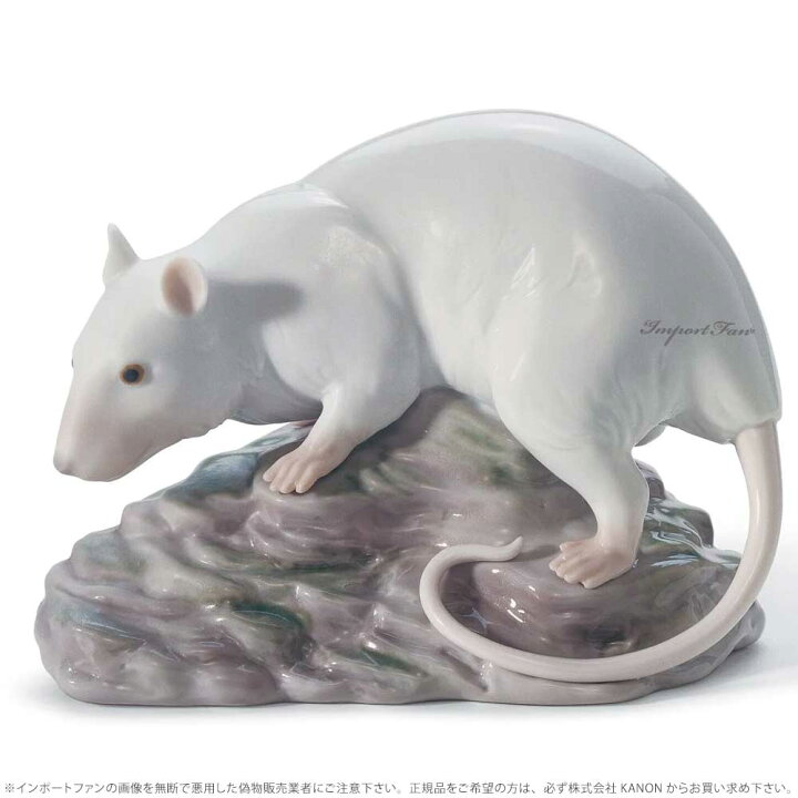 楽天市場】リヤドロ 十二支コレクション 鼠 ネズミ ねずみ 置物 