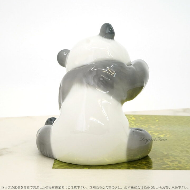 楽天市場】リヤドロ リトル パンダ 3 A Cheerful Panda 01008358 