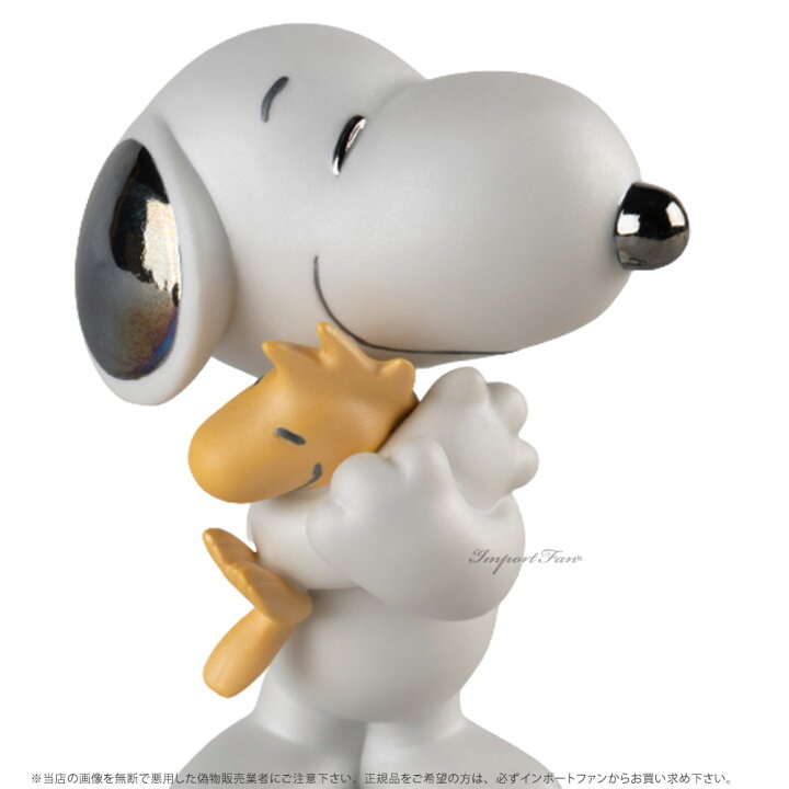 楽天市場 リヤドロ スヌーピー ウッドストック 親友 大切 愛 ピーナッツ 生誕70周年記念作品 Lladro Snoopy Peanuts ギフト プレゼント Import Fan